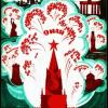 arbuzov