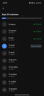 Кредит под залог недвижимости в Т-Банке (быв. Тинькофф) фото