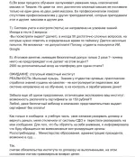 Дом русской косметики - институт косметологии и визажного искусства (Россия, Москва) фото