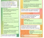 Дом русской косметики - институт косметологии и визажного искусства (Россия, Москва) фото