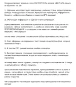 Дом русской косметики - институт косметологии и визажного искусства (Россия, Москва) фото