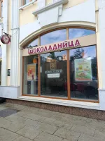Сеть кофеен "Шоколадница" (Россия) фото