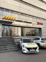 Охранные системы "Цезарь Сателлит" (Россия, Москва) фото