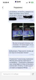 Каршеринг "Yandex Drive" фото