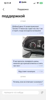 Каршеринг "Yandex Drive" фото