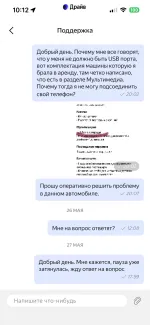 Каршеринг "Yandex Drive" фото