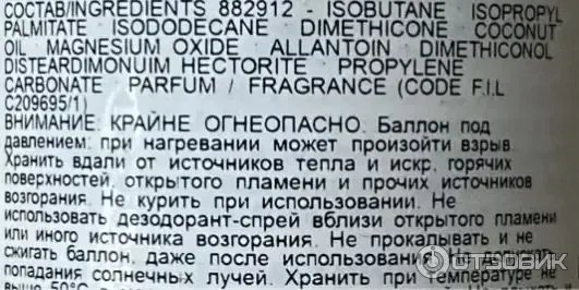 Физиологический дезодорант La Roshe-Posay интенсивная защита для чувствительной кожи 48ч фото