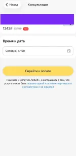 Genotek.Здоровье - сервис онлайн-консультаций с врачами фото