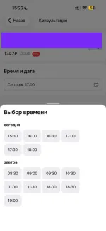 Genotek.Здоровье - сервис онлайн-консультаций с врачами фото