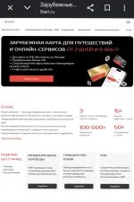Компания 5KART фото