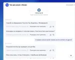 Туроператор Trip.com фото