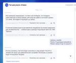 Туроператор Trip.com фото