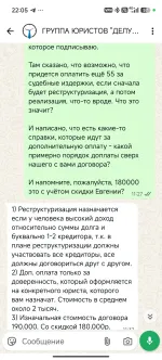 Юридическая компания "Делу Время" (Россия, Новосибирск) фото