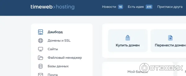 Админка