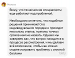 Яндекс.Плюс - скидки, бонусы и привилегии на сервисах Яндекса фото