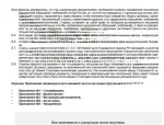 Белорусские кухни "Зов" фото