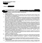 Белорусские кухни "Зов" фото