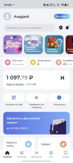 Программа "Кредитный доктор" в Совкомбанк фото