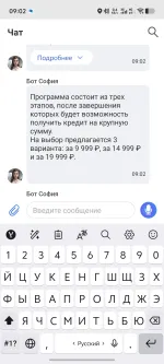 Программа "Кредитный доктор" в Совкомбанк фото