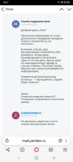 Cian.ru - база недвижимости "ЦИАН" фото