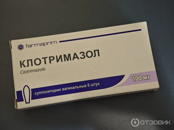 Клотримазол Свечи Можно Ли Заниматься Сексом