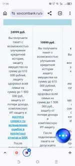Программа "Кредитный доктор" в Совкомбанк фото