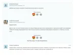 TimeWeb - платный хостинг фото