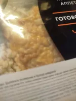 Служба доставки еды My Food (Россия, Москва) фото