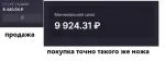 CS.MONEY - площадка для обмена вещей CS:GO фото
