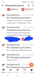 Euni.ru - учеба в Германии фото