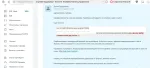 TimeWeb - платный хостинг фото