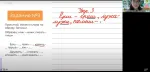 Onlineschool-1.ru - Онлайн-школа №1 для детей фото