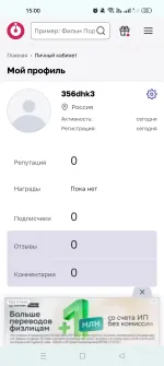 Selsup.ru - сервис по работе с маркетплейсами фото