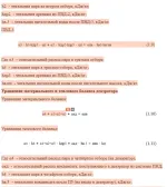 Antiplagiat.ru - программа проверки текста на уникальность фото