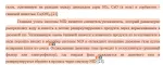 Antiplagiat.ru - программа проверки текста на уникальность фото