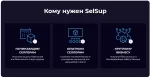 Selsup.ru - сервис по работе с маркетплейсами фото