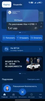 Зарубежные карты SkyZit фото