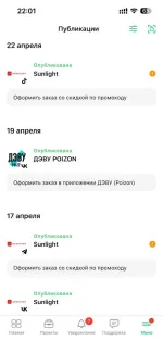 Perfluence.net - маркетинговое агентство блогеров фото