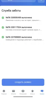 Компания "Пик-комфорт" (Россия, Москва) фото