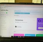 Tetrika-school.ru - онлайн-школа "Тетрика" для подготовки к ЕГЭ/ОГЭ фото