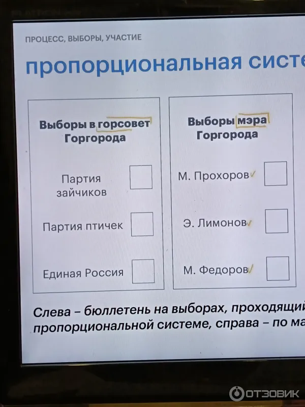 общество с Алексеем Кулагиным, презентацию