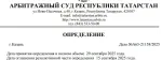 Национальная служба списания долгов (Россия, Москва) фото