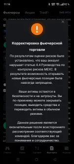 Криптобиржа MEXC фото