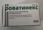 Капсулы кишечнорастворимые ROWA Роватинекс фото