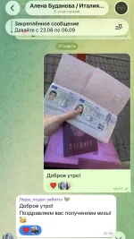 Визовое агентство Viengo (Россия, Москва) фото