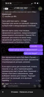 Визовое агентство Viengo (Россия, Москва) фото