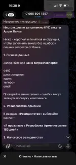 Визовое агентство Viengo (Россия, Москва) фото