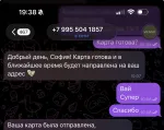 Визовое агентство Viengo (Россия, Москва) фото
