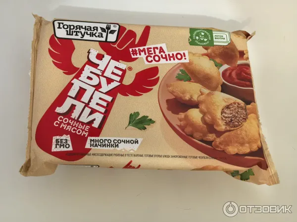 Горячая штучка