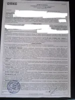 Агентство недвижимости "Аякс" (Россия, Краснодар) фото